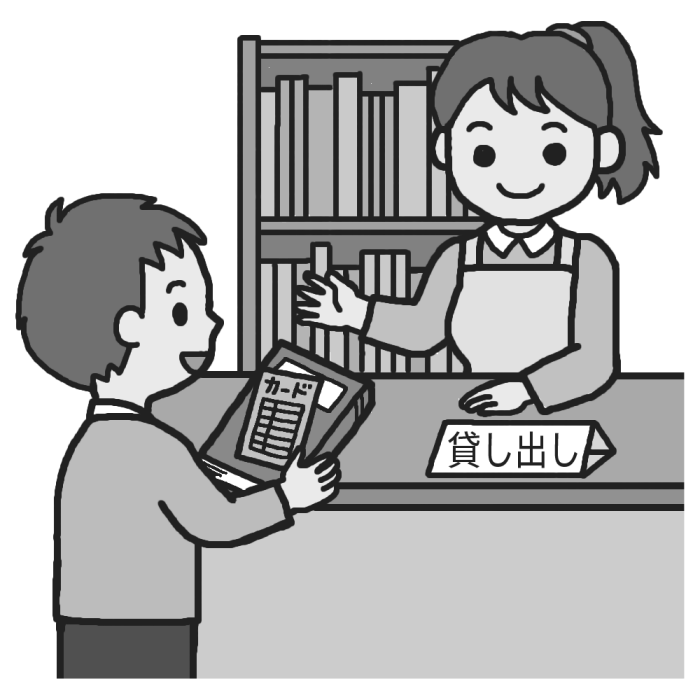 本の貸し出し モノクロ 読書週間の無料イラスト 秋の季節 行事 学校素材