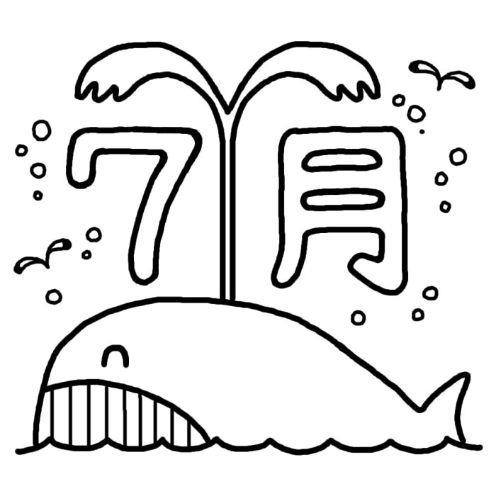 クジラ潮吹き 白黒 7月タイトル無料イラスト 夏の季節 行事素材